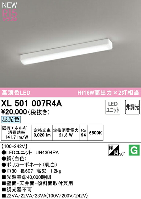 xl501007r4a_1.jpg