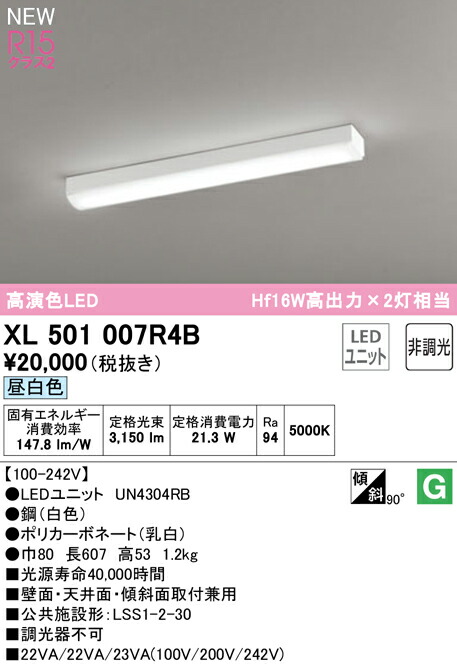 xl501007r4b_1.jpg