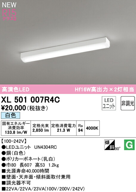 xl501007r4c_1.jpg