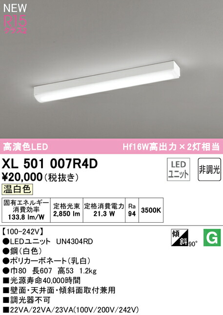 xl501007r4d_1.jpg