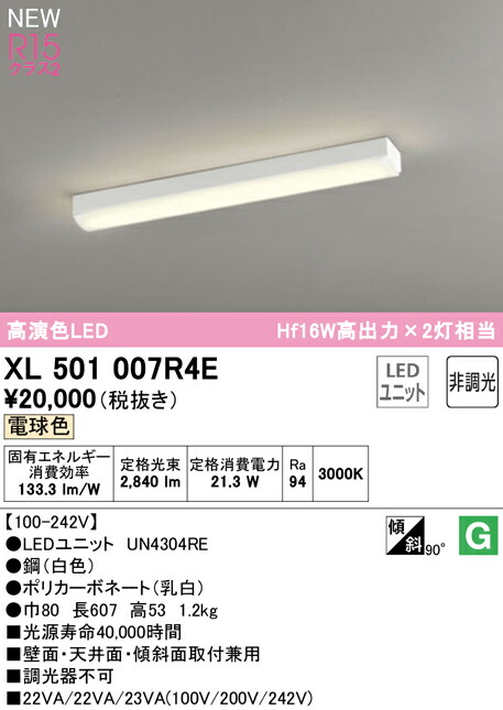 xl501007r4e_1.jpg