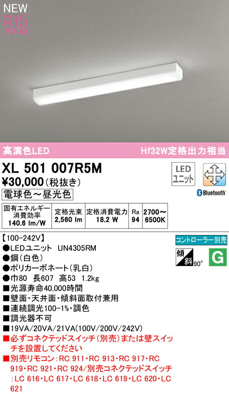xl501007r5m_1.jpg