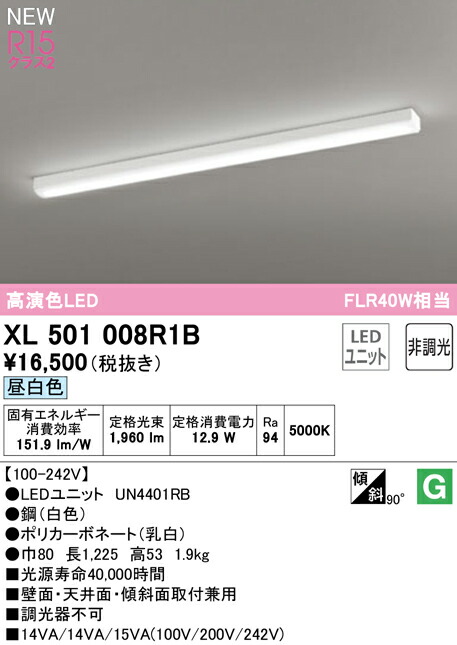 xl501008r1b_1.jpg