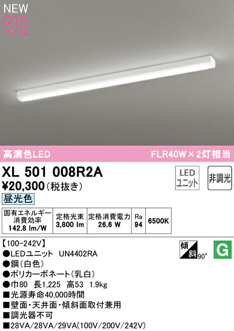 xl501008r2a_1.jpg