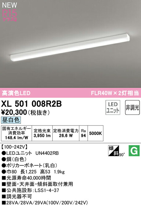 xl501008r2b_1.jpg