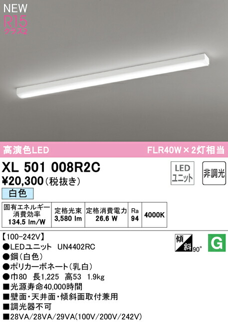 xl501008r2c_1.jpg