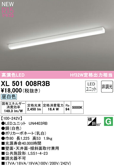 xl501008r3b_1.jpg