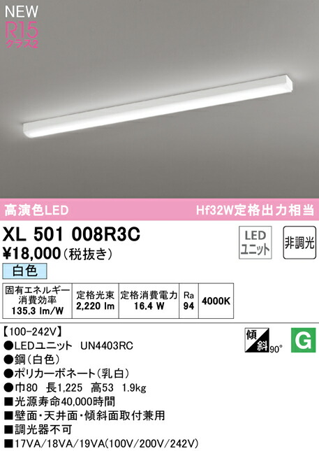 xl501008r3c_1.jpg