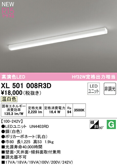 xl501008r3d_1.jpg