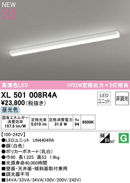 xl501008r4a_1.jpg