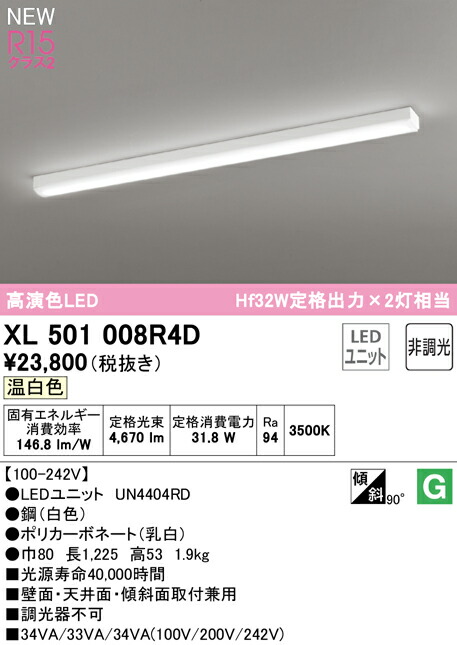 xl501008r4d_1.jpg