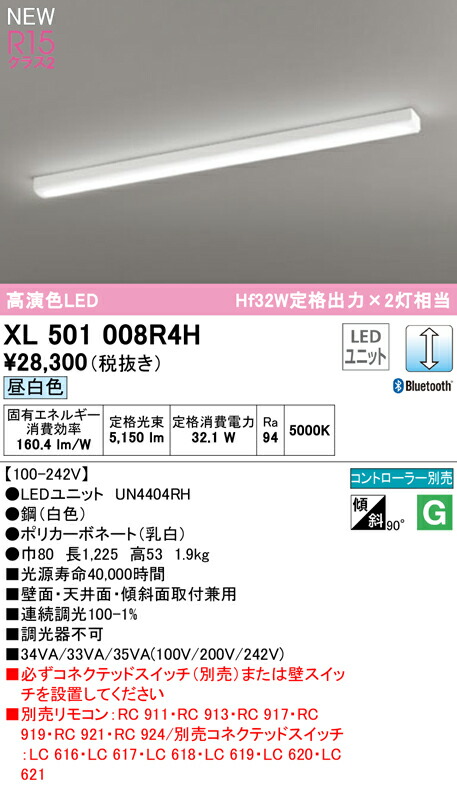 xl501008r4h_1.jpg