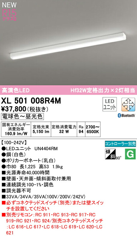 xl501008r4m_1.jpg