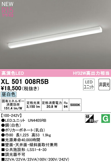 xl501008r5b_1.jpg