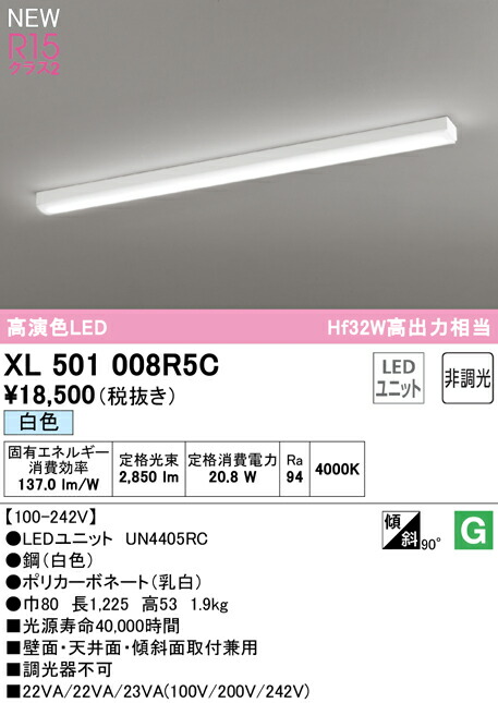 xl501008r5c_1.jpg