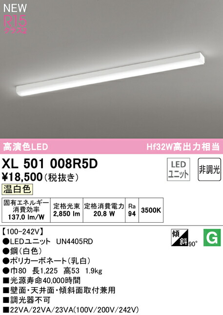 xl501008r5d_1.jpg