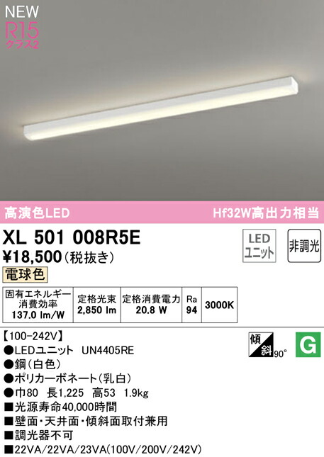 xl501008r5e_1.jpg