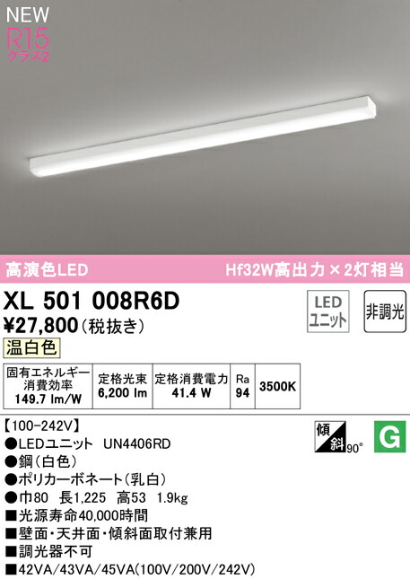 xl501008r6d_1.jpg