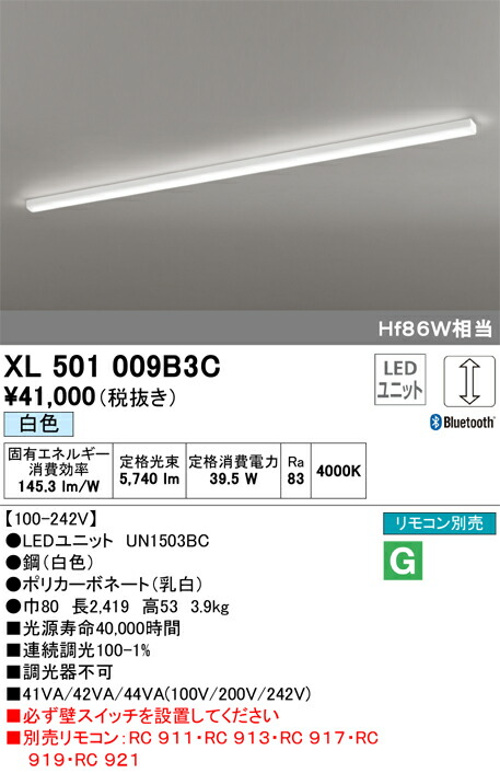 xl501009b3c_1.jpg