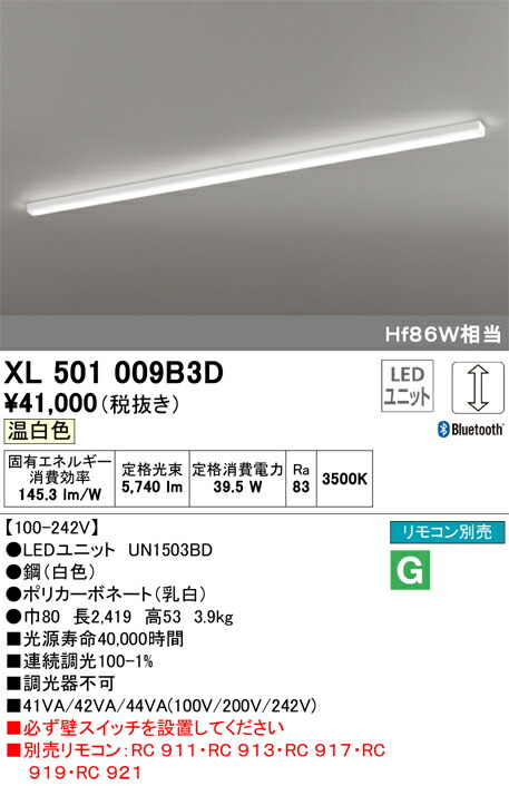 xl501009b3d_1.jpg