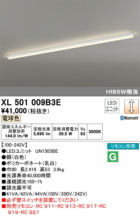 xl501009b3e_1.jpg