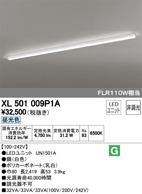 xl501009p1a_1.jpg