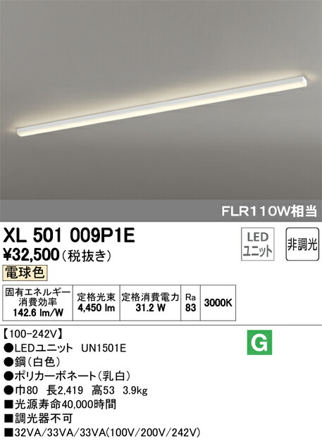 xl501009p1e_1.jpg