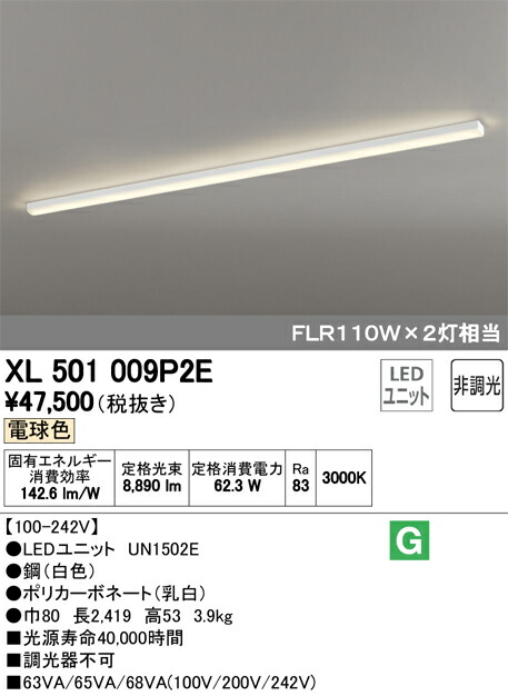 xl501009p2e_1.jpg