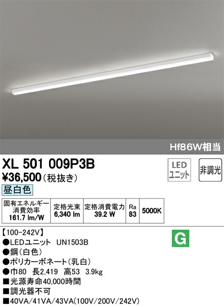 xl501009p3b_1.jpg