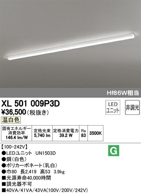 xl501009p3d_1.jpg