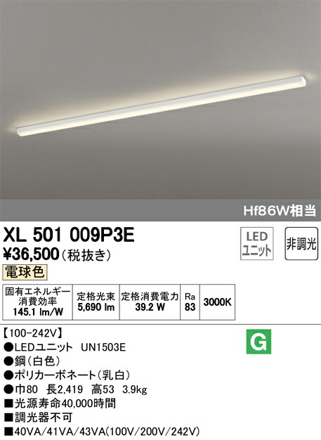 xl501009p3e_1.jpg