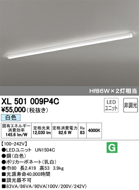 xl501009p4c_1.jpg
