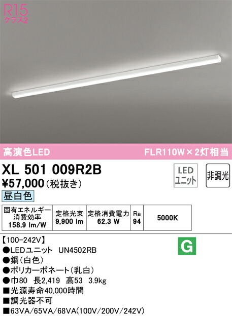 xl501009r2b_1.jpg