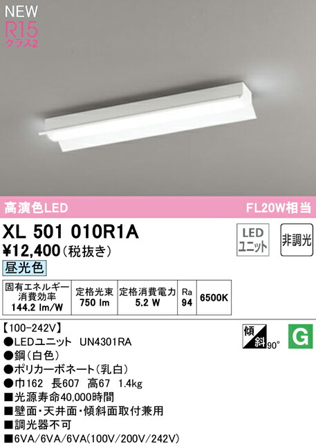 xl501010r1a_1.jpg