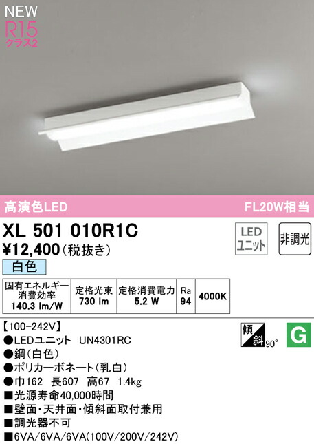xl501010r1c_1.jpg