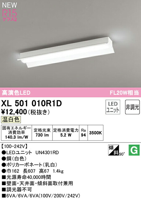 xl501010r1d_1.jpg