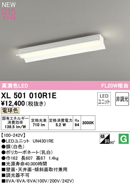 xl501010r1e_1.jpg