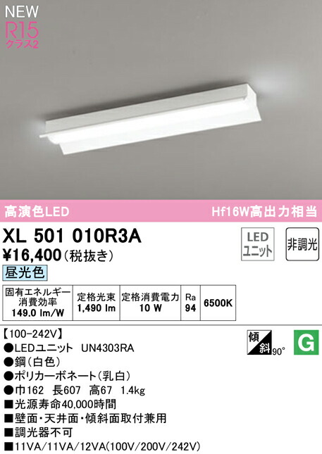 xl501010r3a_1.jpg