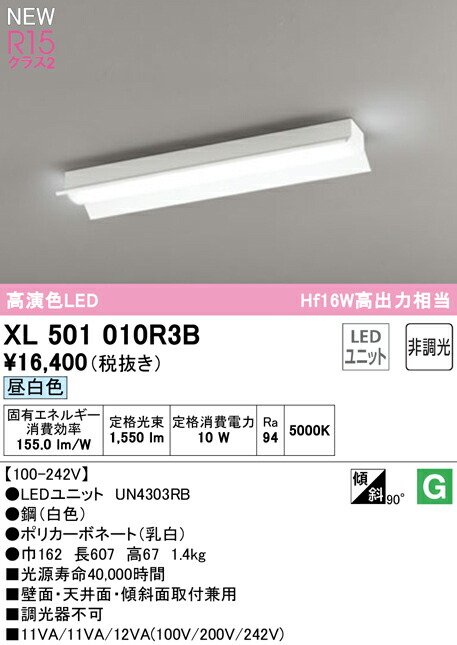 xl501010r3b_1.jpg