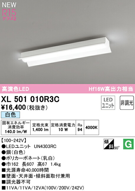 xl501010r3c_1.jpg