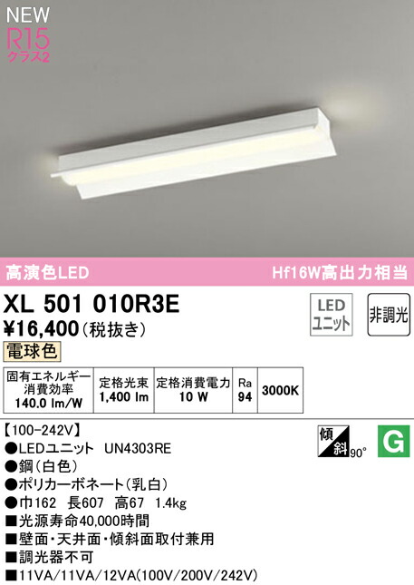 xl501010r3e_1.jpg