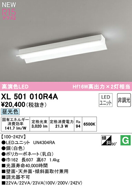 xl501010r4a_1.jpg