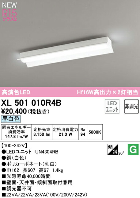 xl501010r4b_1.jpg