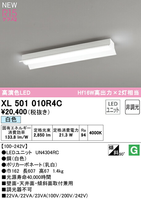 xl501010r4c_1.jpg