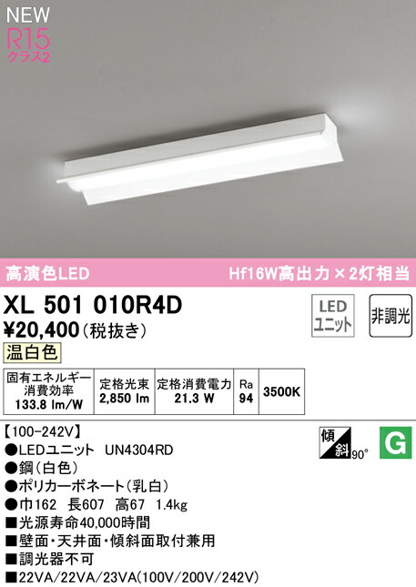 xl501010r4d_1.jpg