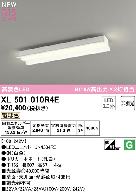 xl501010r4e_1.jpg