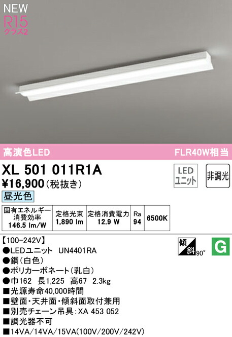 xl501011r1a_1.jpg