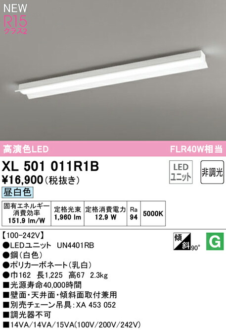 xl501011r1b_1.jpg