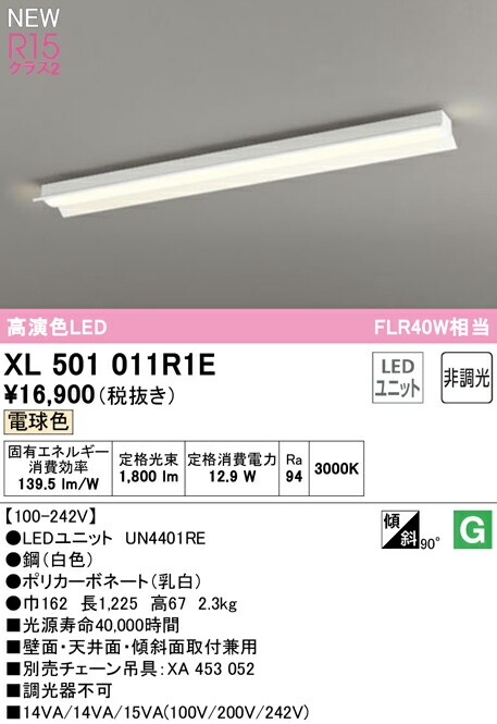 xl501011r1e_1.jpg