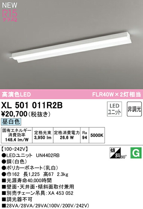 xl501011r2b_1.jpg
